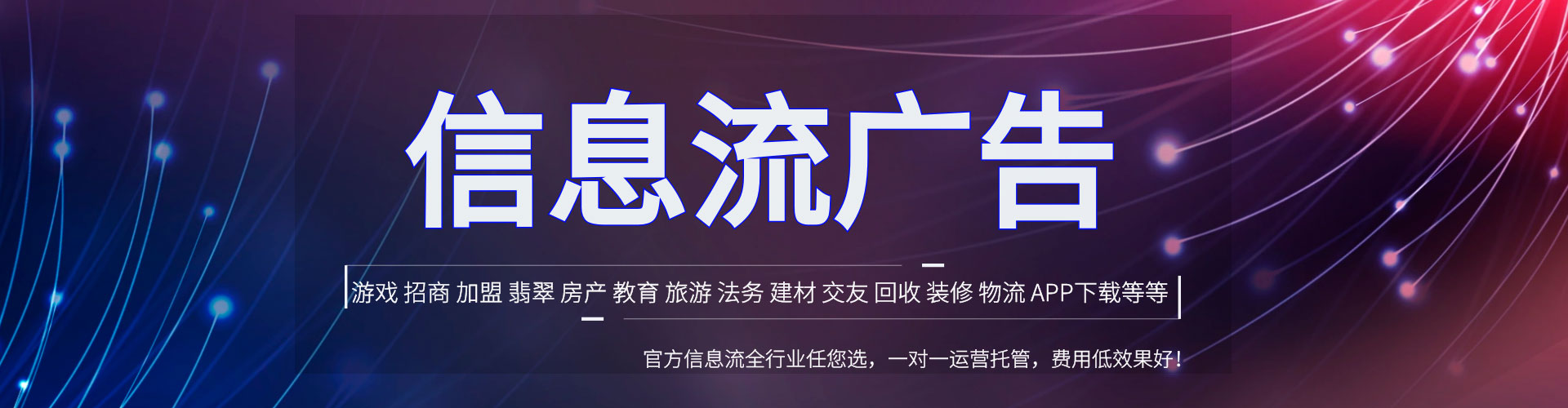 枣庄sem优化