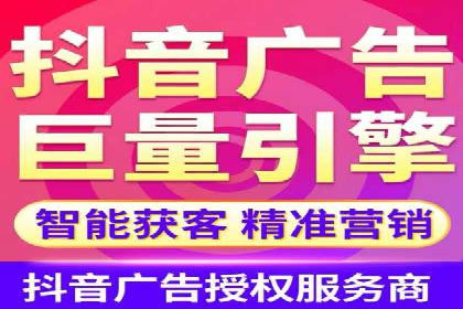 百度竞价开户全流程，让你轻松上手广告投放
